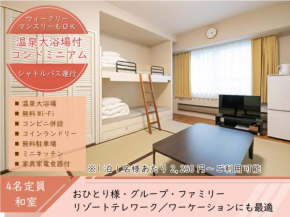 Angel Resort Yuzawa 410, Minamiuonuma